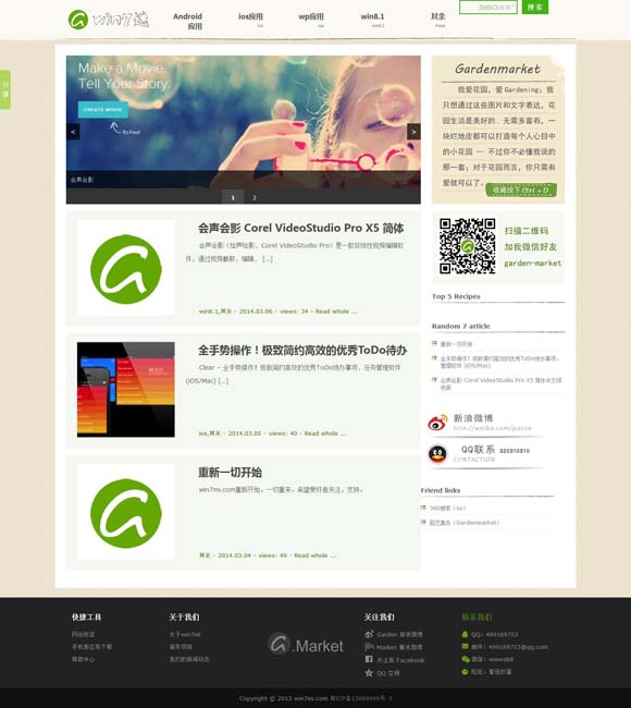 管家婆报价 电视剧《小夫妻》收官 洞悉婚姻关系的正解